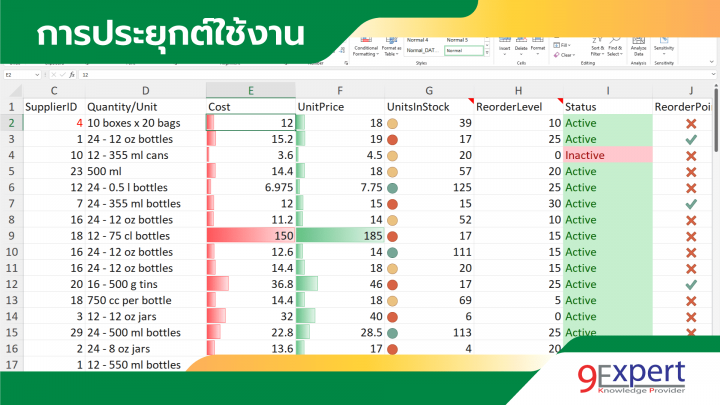  excel-intermediate-applying-various