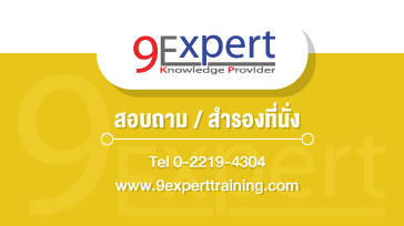 ติดต่อเรา สำรองที่นั่ง 022194304