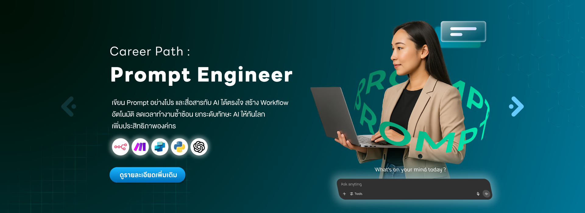 Banner 9Expert Test