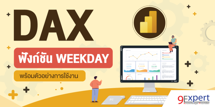 DAX Function WEEKDAY