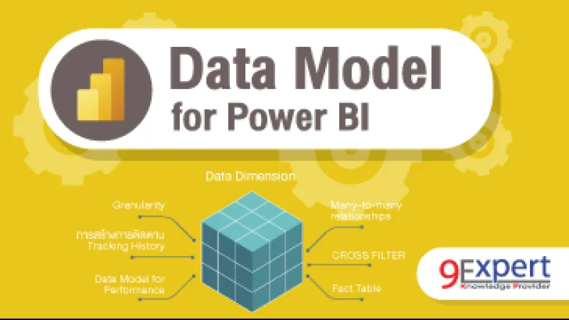 Data Model for Power BI Course by 9EXPERT TRAINING
