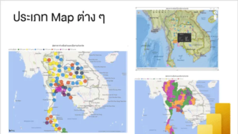 เรียนรู้การทำงานกับแผนที่ พร้อมแจกแผนที่ประเทศไทย