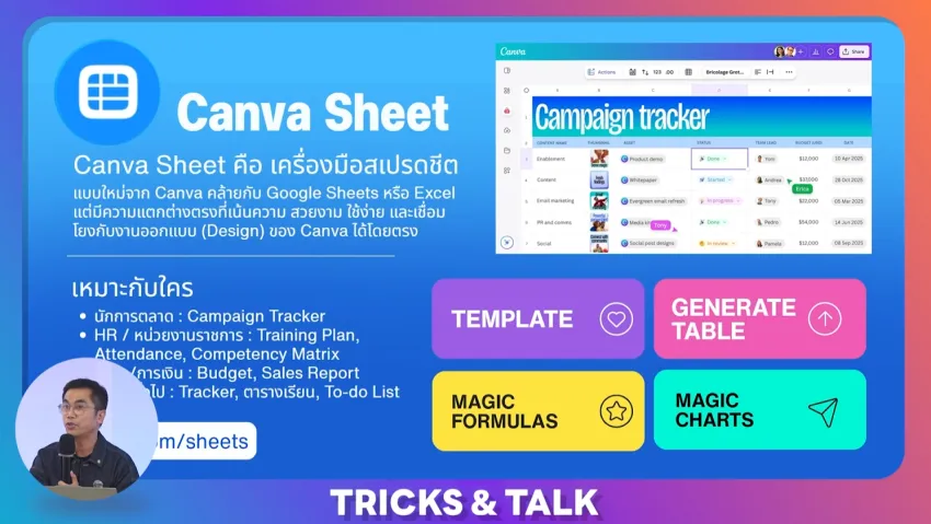  canva-sheet