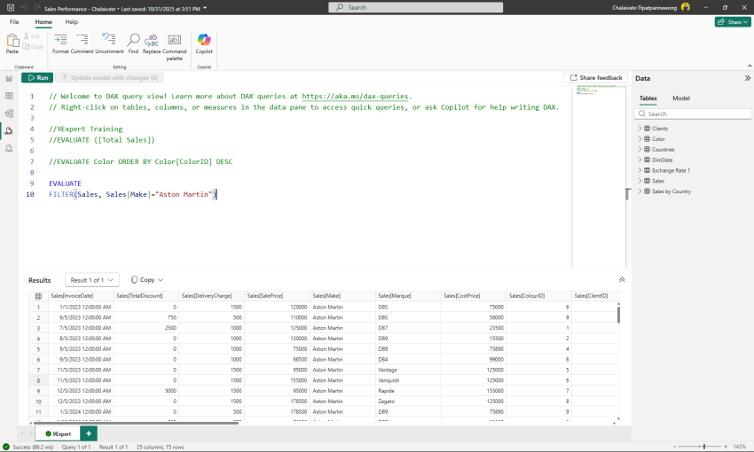 DAX Query View ใน Power BI Desktop สำหรับการพัฒนา DAX แบบง่าย ๆ ได้