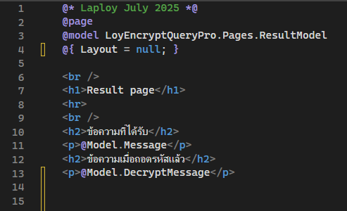 ตั้งชื่อโซลูชันว่า LoyEncryptQuerySol