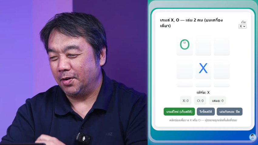 tic-tac-toe-game-from-github-copilot