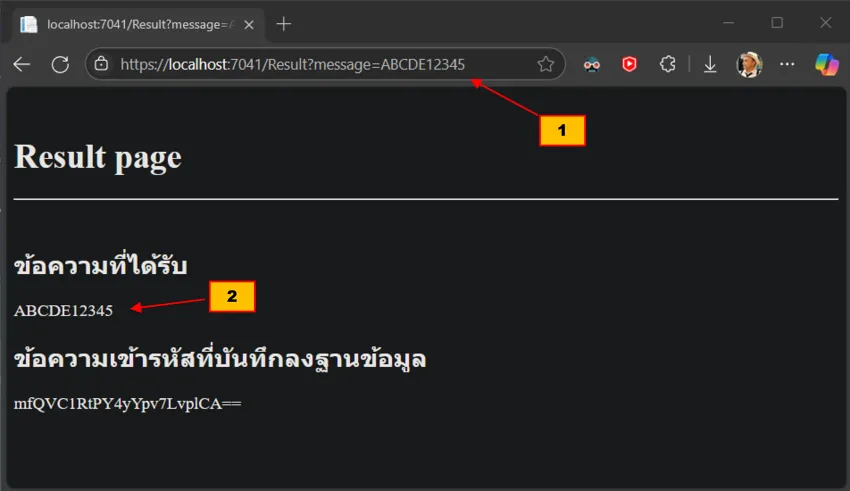ตัวอย่างที่ 2: การใช้ AES เพื่อเข้าและถอดรหัส Query String