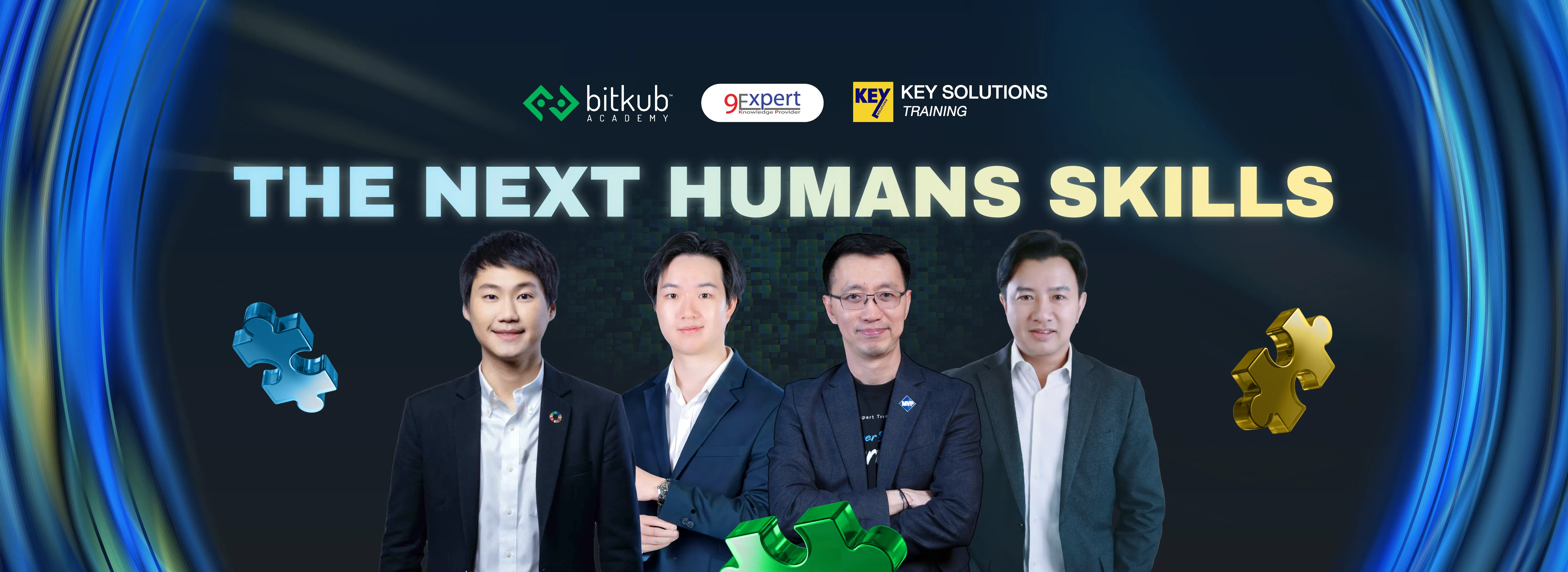 The Next Humans Skills